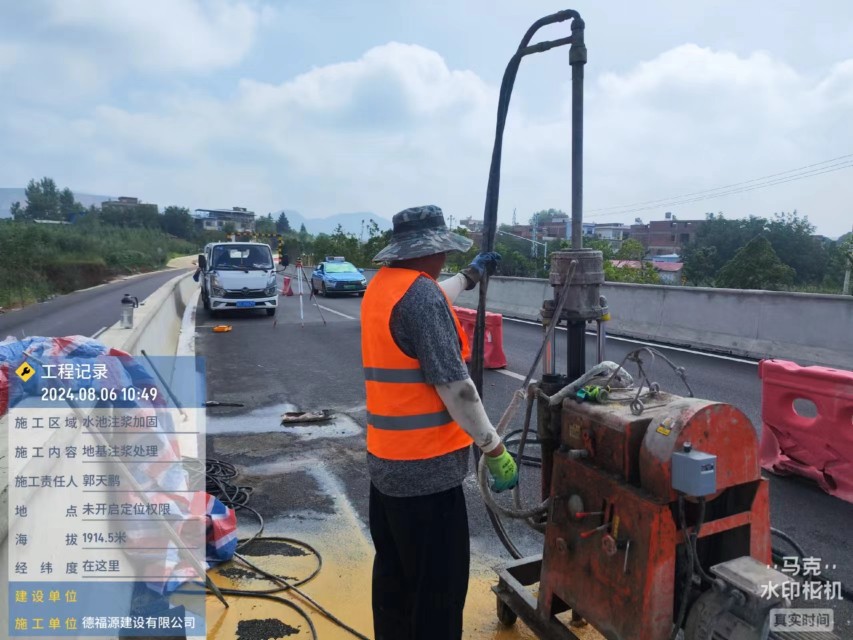 中牟地基沉降注浆加固材料有哪些